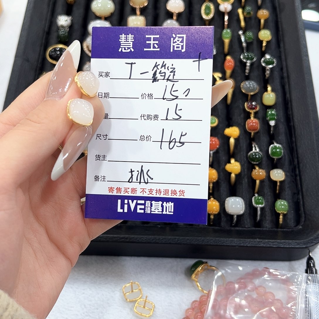 ****╱和田玉未镶嵌耳饰不退不换