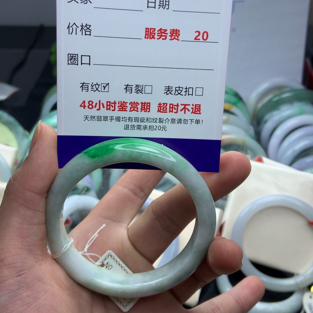 翡翠手镯未镶嵌A货翡翠手镯