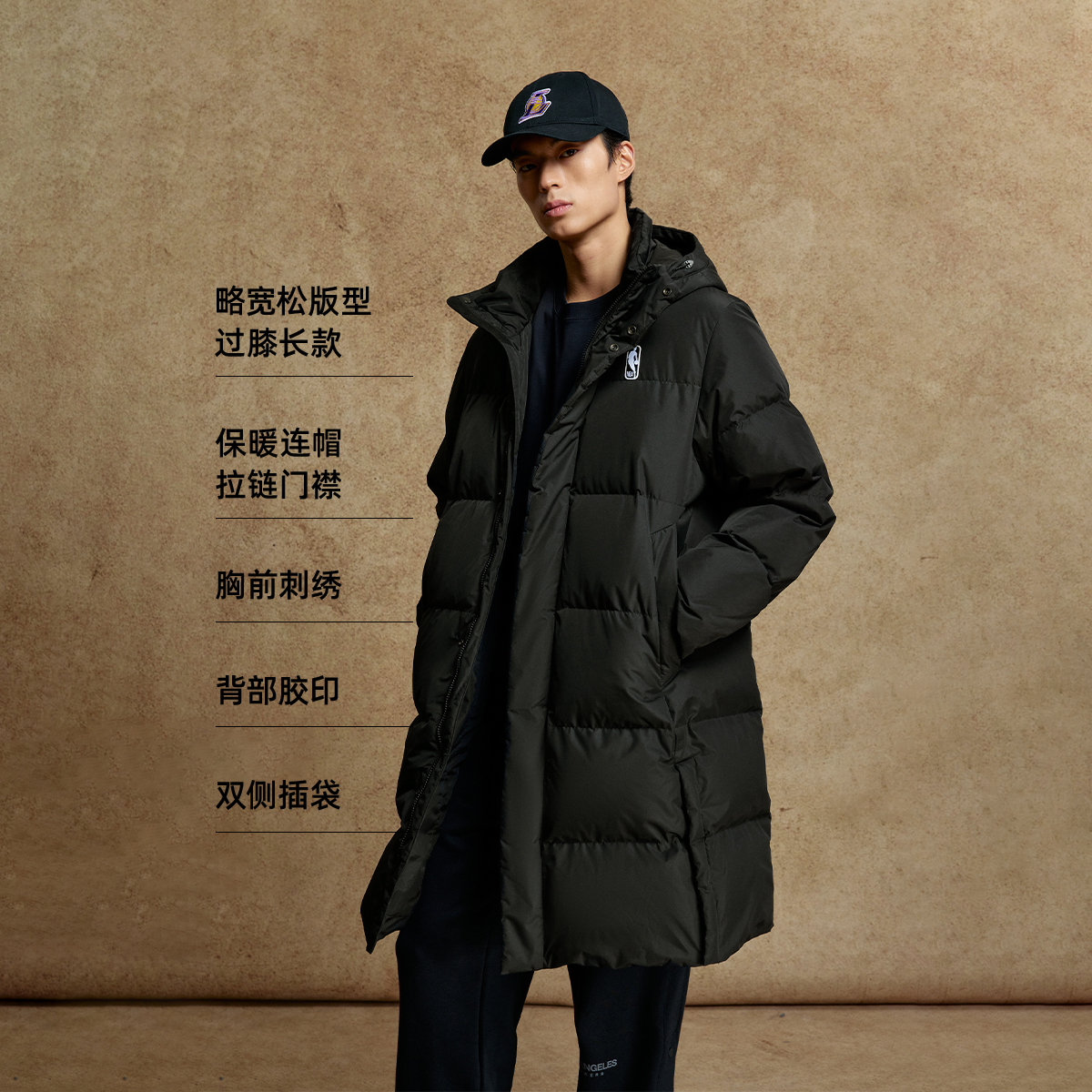 【NBA联名】杰克琼斯春男士连帽羽绒服中长款外套老钱风男装高级感