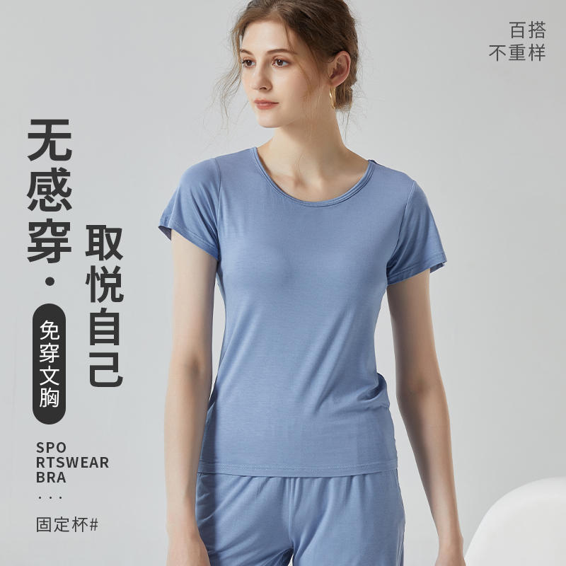A2302带胸垫短袖睡衣家居服女上衣t恤文胸罩杯一体夏外穿