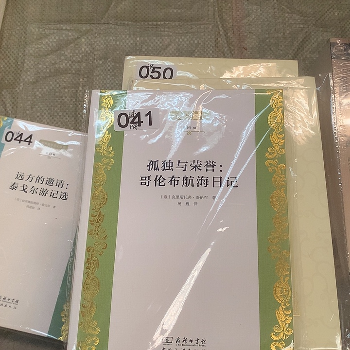 孤独与荣誉默认微瑕介意勿拍
