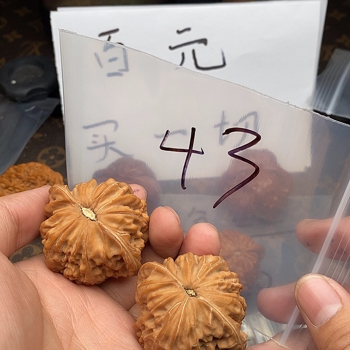 吊坠文玩核桃W3696396369693936