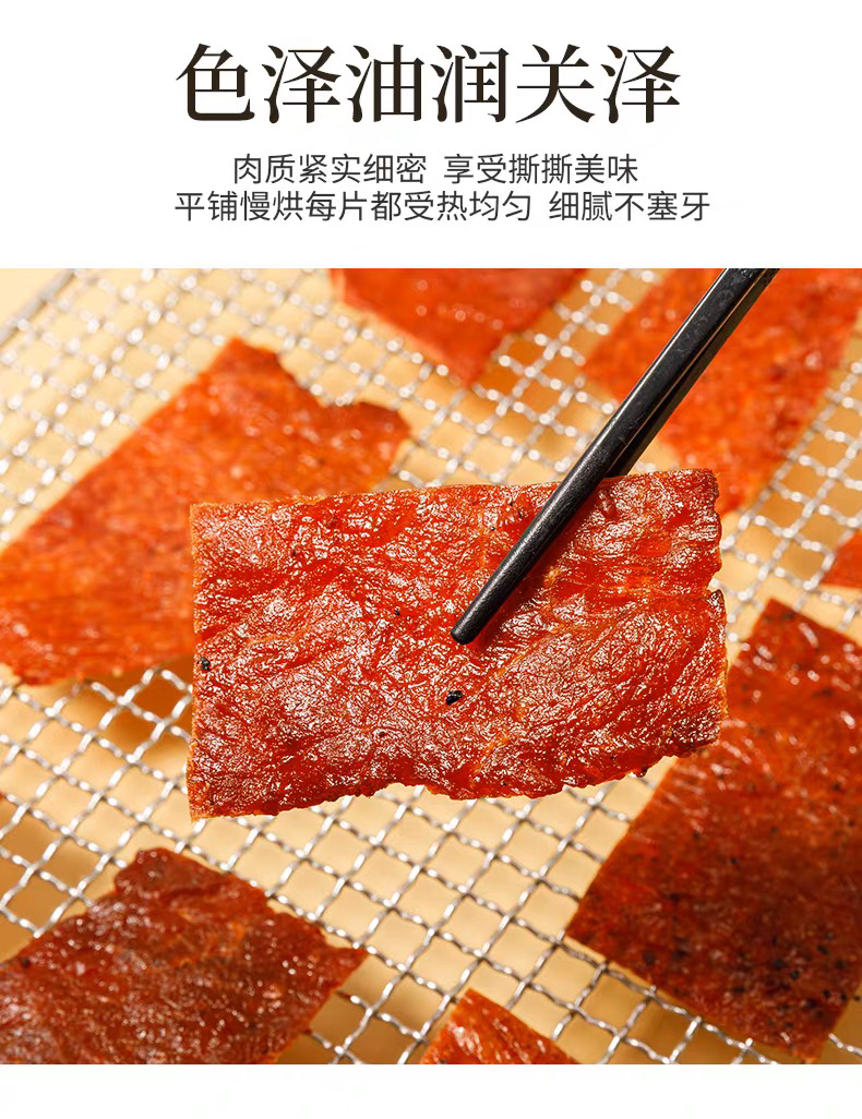 全家福猪肉铺超好吃真猪肉