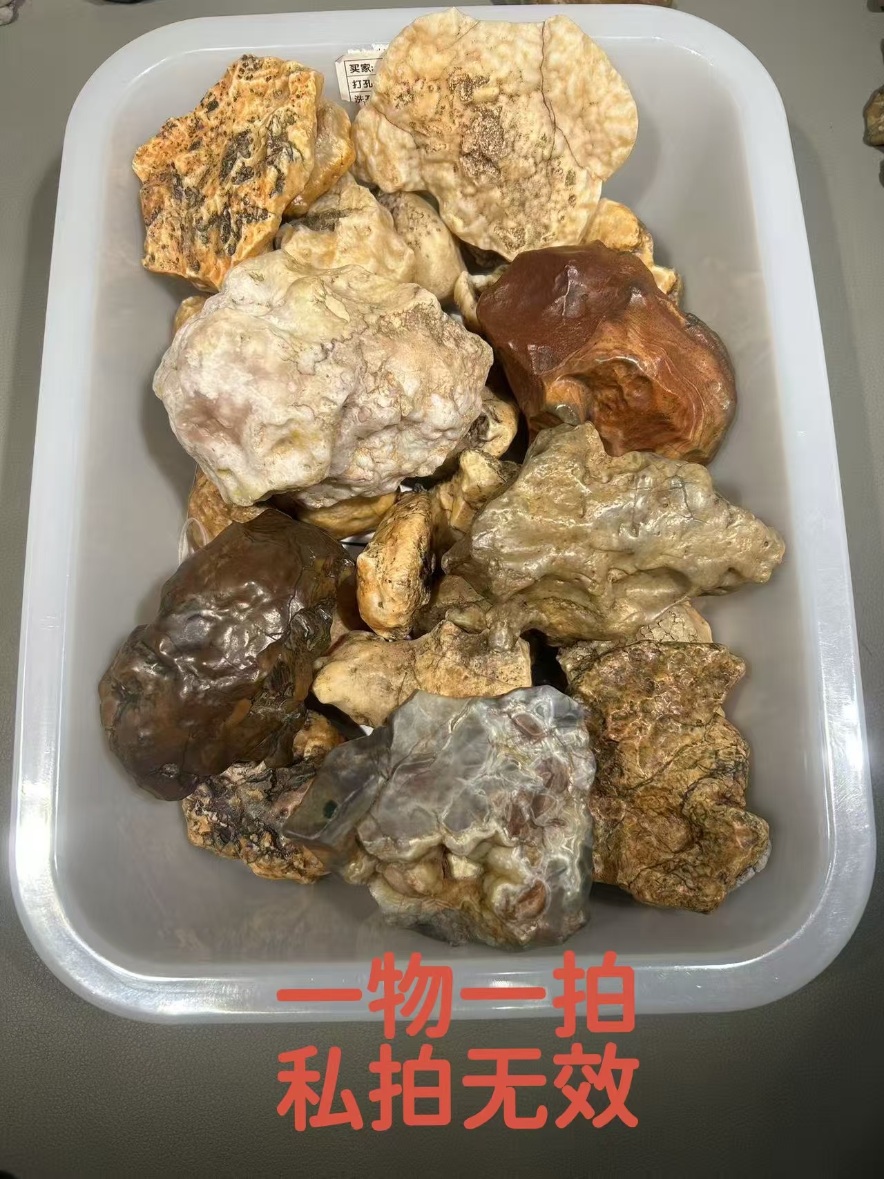 奇石   观赏石  精品摆件  一物一拍