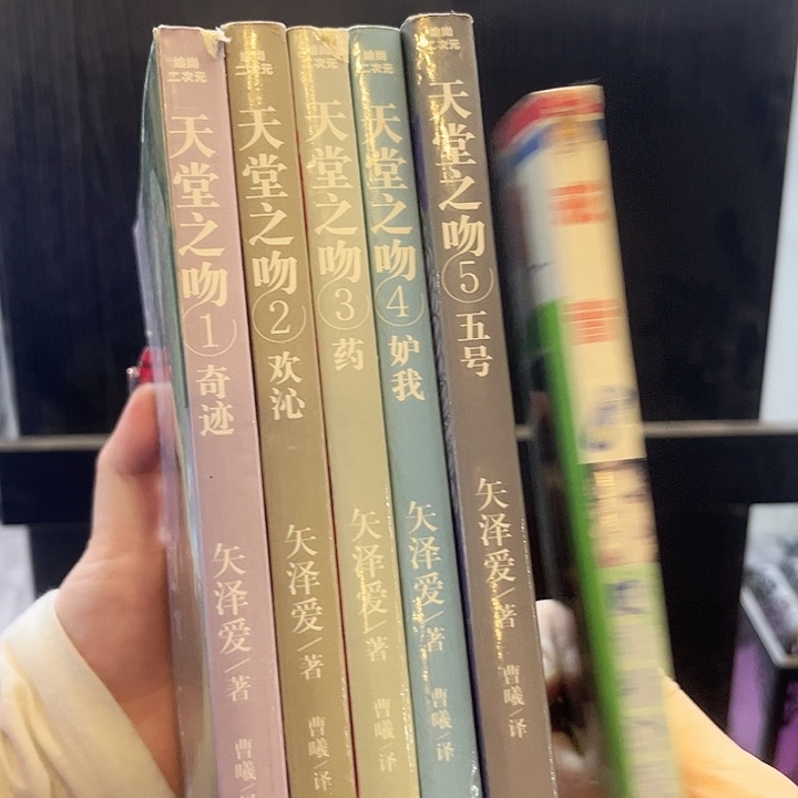 天堂之吻5本123123