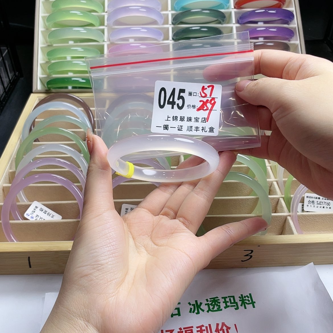 【闪购商品】玛瑙/玉髓手镯未镶嵌S****a