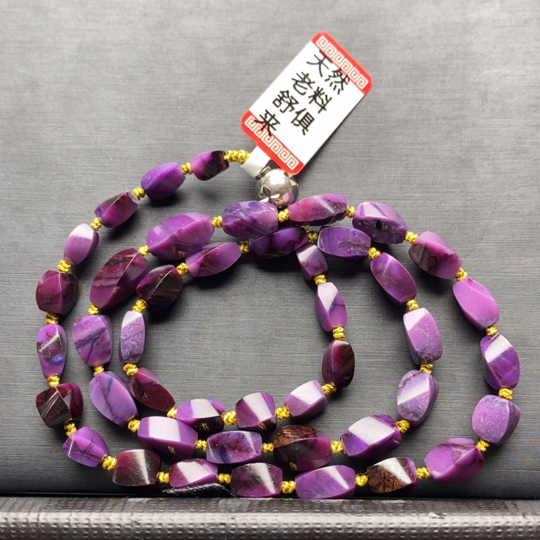 苏纪石（舒俱来）项链未镶嵌