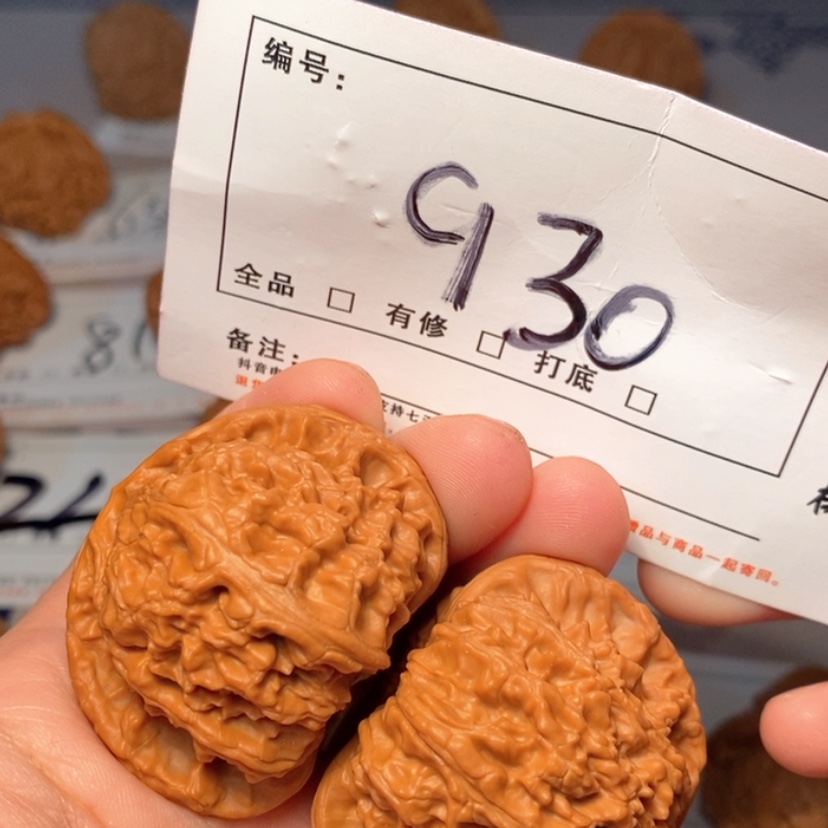 【闪购商品】木质白狮子44尺930号