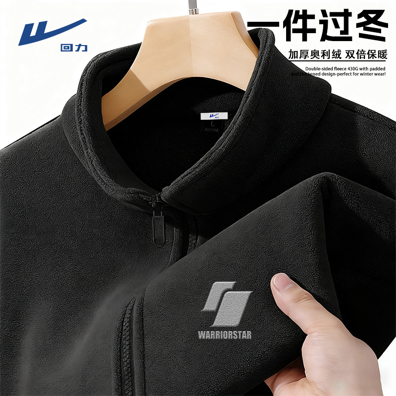 回力双面绒立领外套男装秋冬季黑色休闲加厚加绒保暖防寒长袖上衣