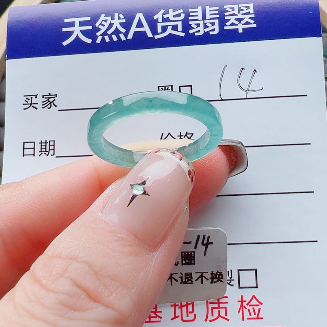 未镶嵌戒指翡翠戒圈