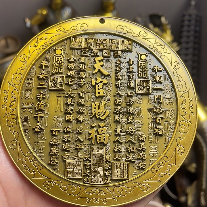 健健康康平平安安