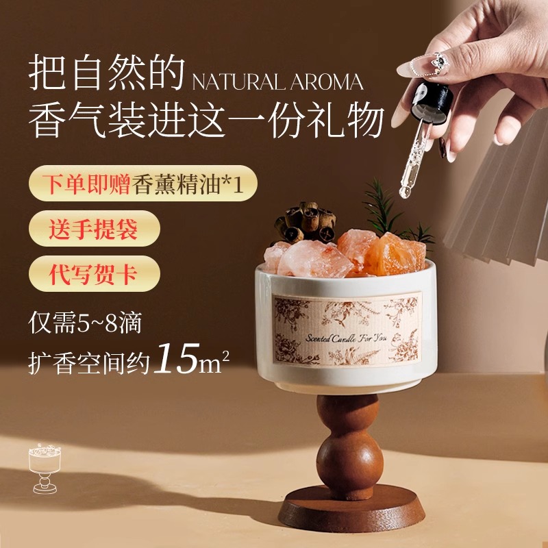 香薰石扩香石礼盒家用卧室内持久高级无火香氛摆件送女生生日礼物