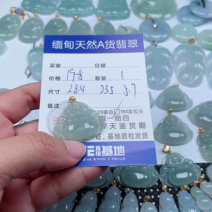 翡翠颈饰18K金镶嵌天然翡翠吊坠