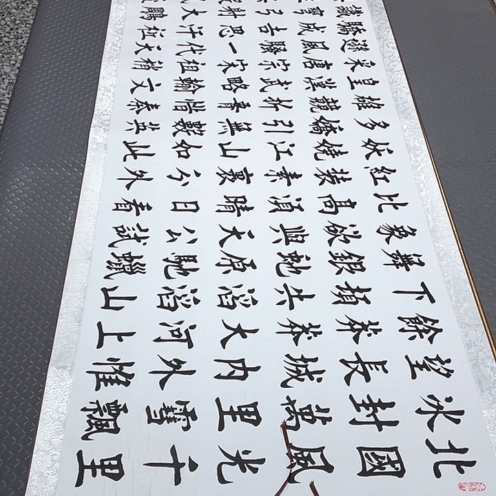 书法今天早上六点起来吃东西