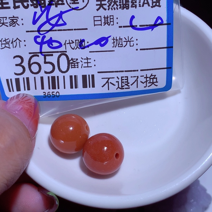 翡翠颈饰未镶嵌安***儿