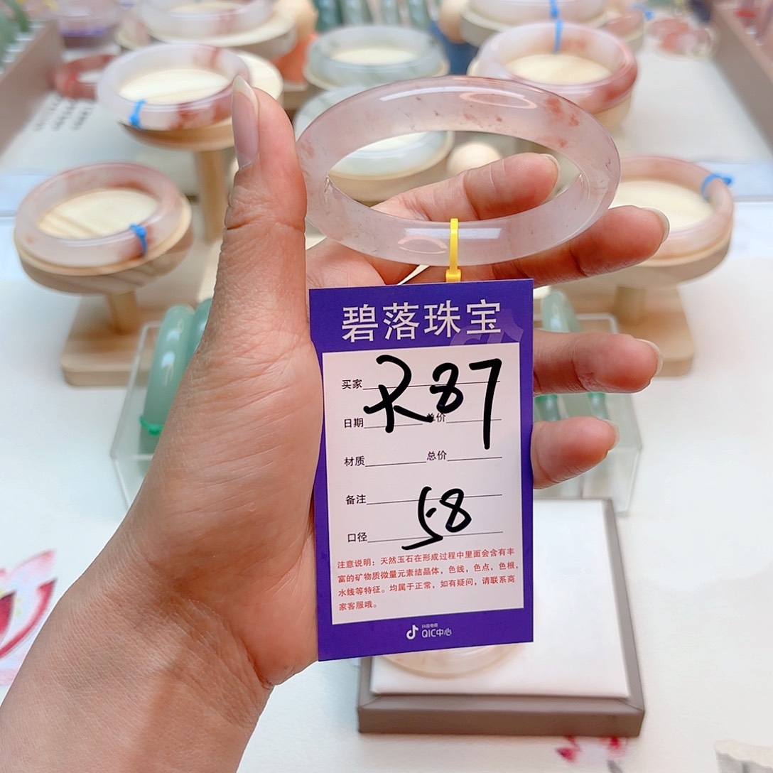 石英质玉手镯未镶嵌