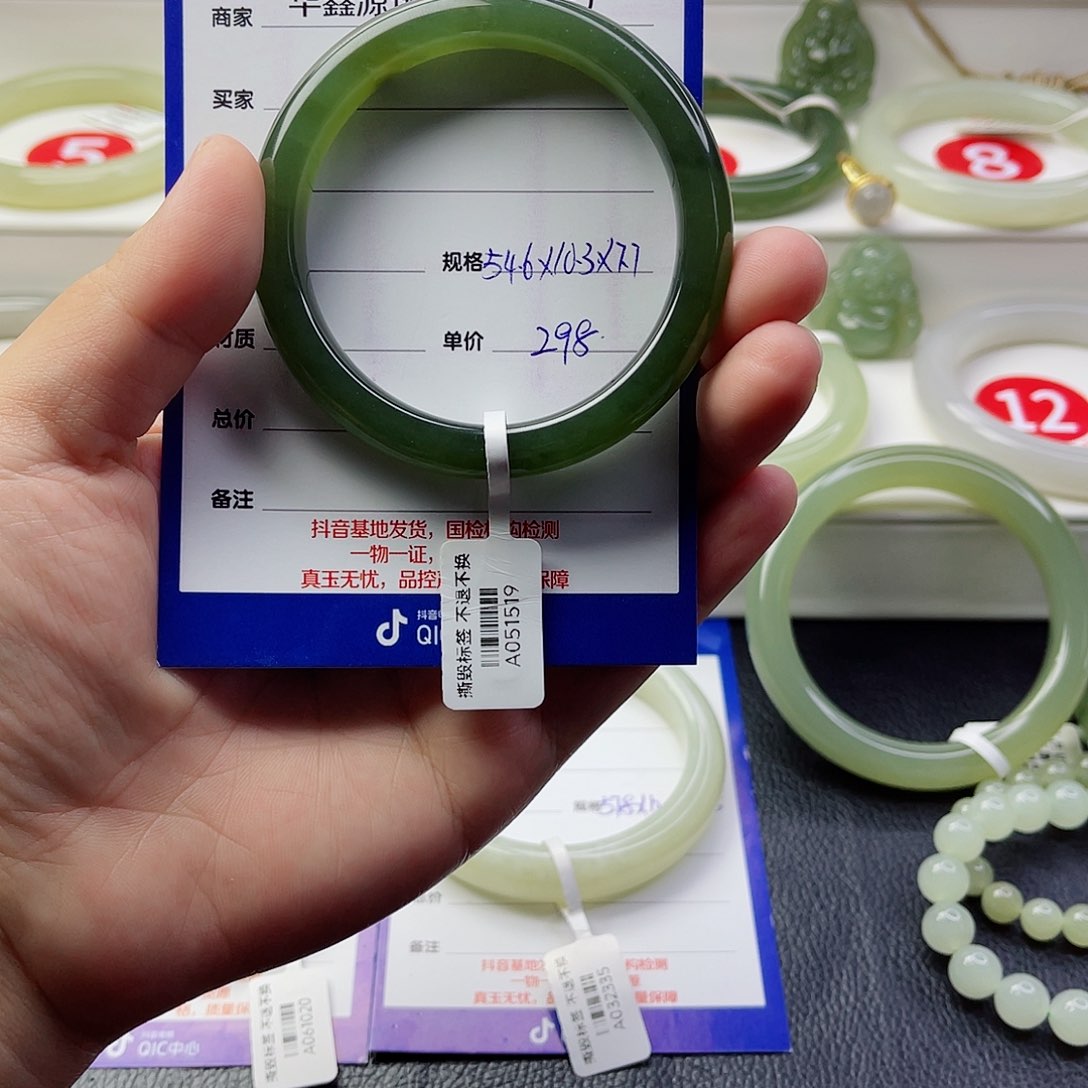 未镶嵌手镯和田玉