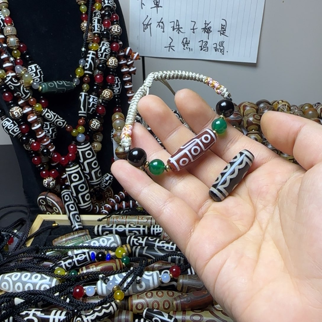 玛瑙/玉髓合金颈饰