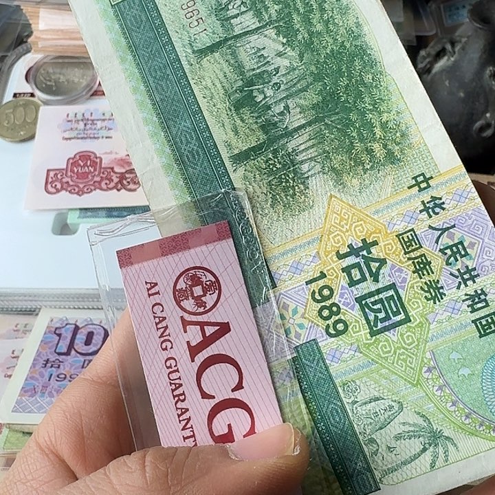 用****4流通的651……………………流通