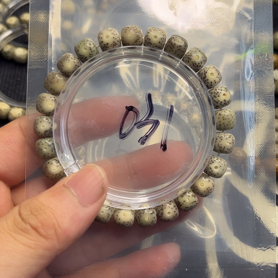 星月菩提手串绿冰031