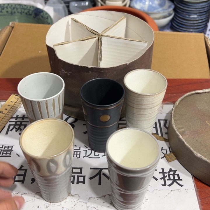 聚鑫源杂货铺子店