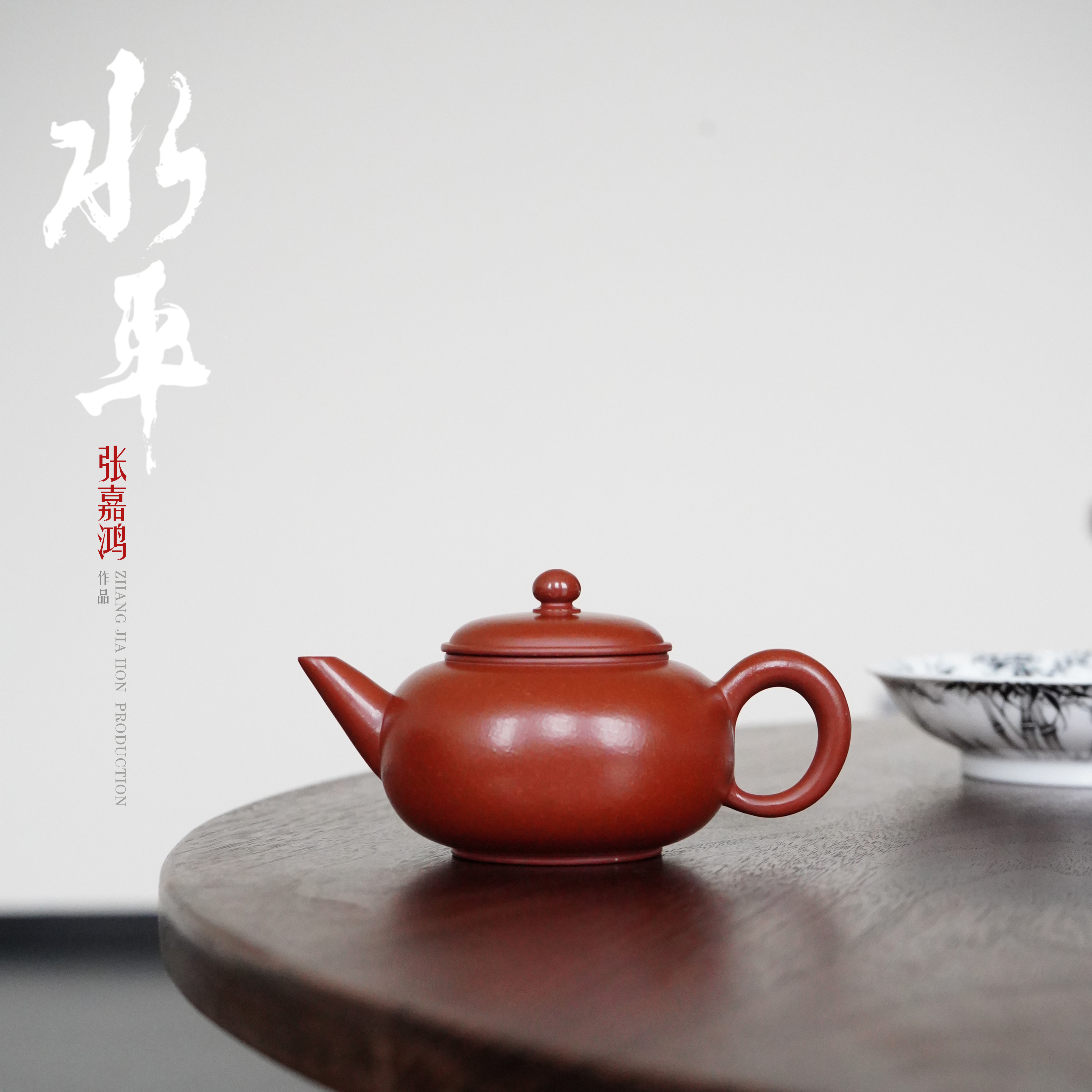 【水平壶】张嘉鸿作品.潮州手拉壶·130cc