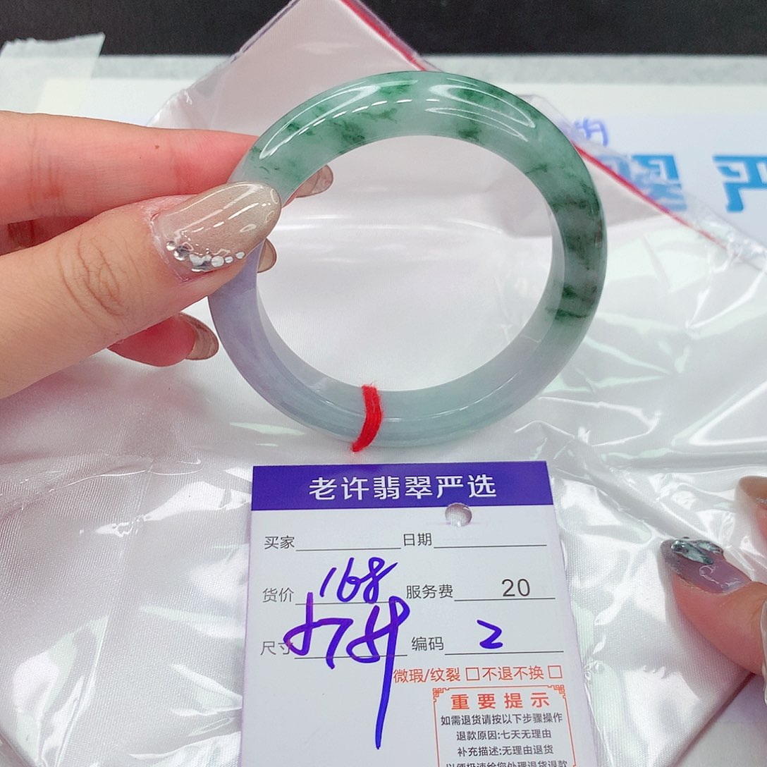 翡翠手镯未镶嵌手镯