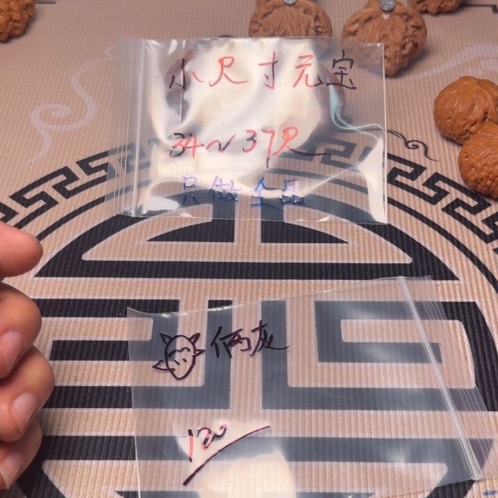 ****灰大叶紫檀（黑酸枝木类）