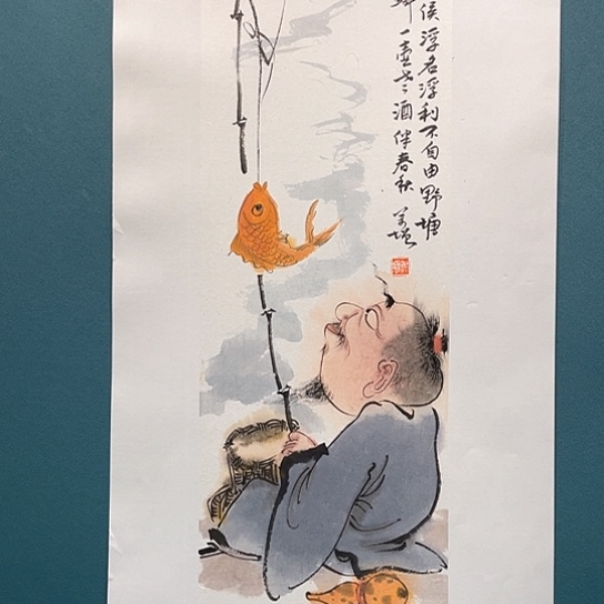 国画问**安王亚峰原创品鉴收藏