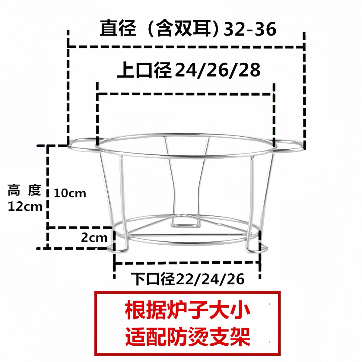 炭炉支架(防烫移动)/钢盘草垫(隔热防烫)/不锈钢烤网(烧烤煮茶)