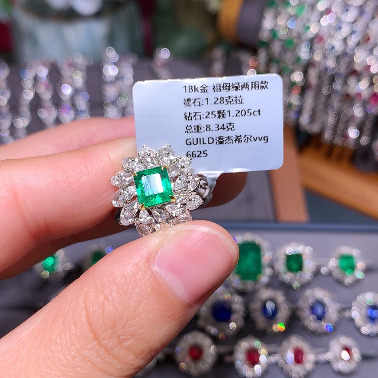 【闪购商品】戒指18K金镶嵌祖母绿