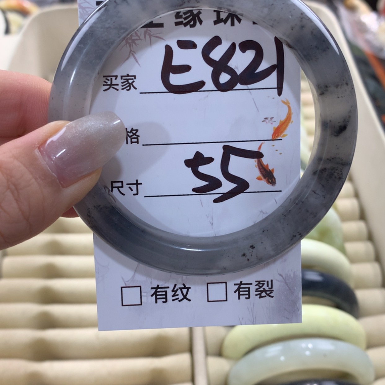 【闪购商品】蛇纹石玉手镯未镶嵌