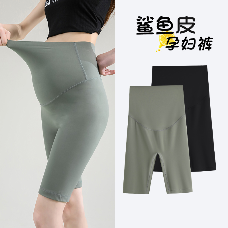 米度丽孕妇夏季薄款外穿无痕托腹冰丝芭比瑜伽鲨鱼打底裤 50628