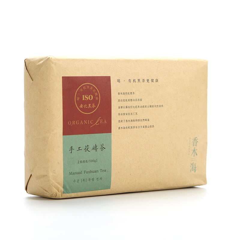 安化黑茶芙蓉山香木海早期出口芙蓉茯砖茶500g