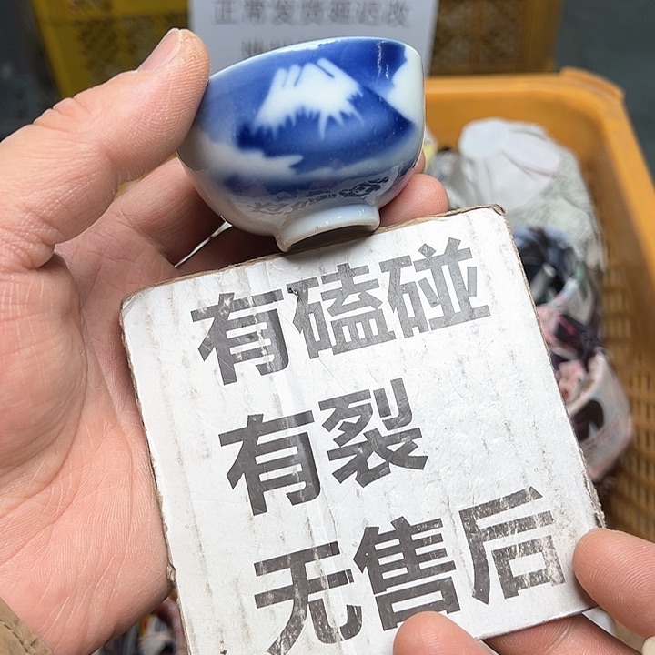 38包邮，盘子，碗，杯子，茶壶，默认瑕疵