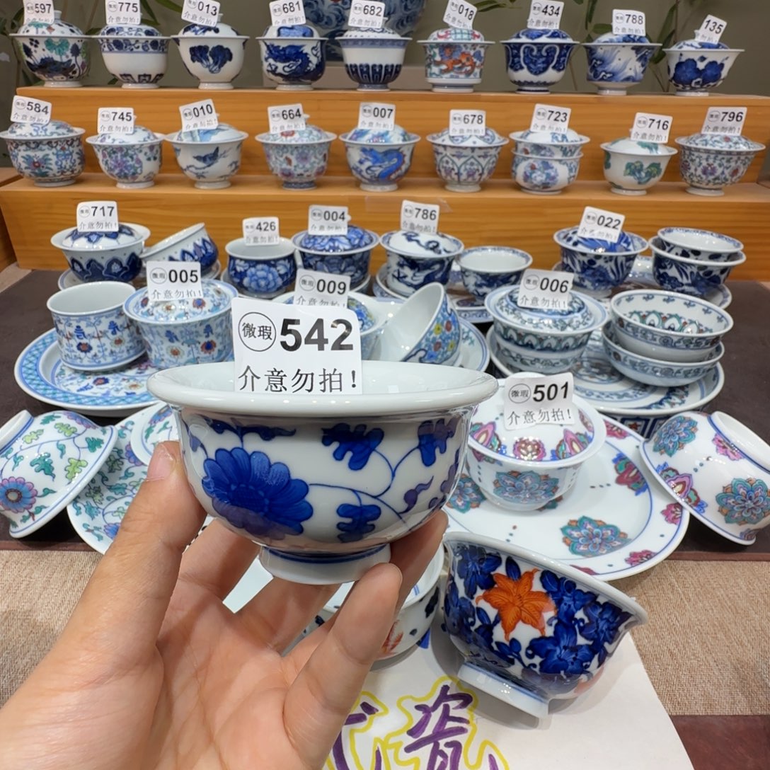 微瑕景德镇陶瓷杯子