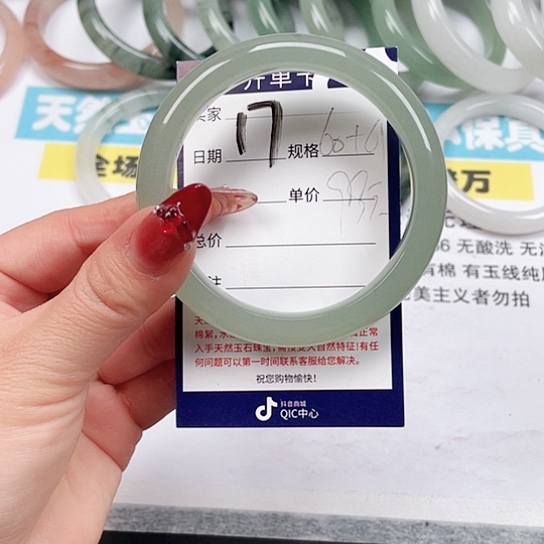 石英质玉手镯未镶嵌