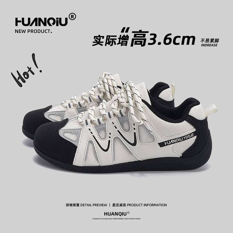 HUANQIU/环球夏季薄款百搭软底德训鞋2026新款潮鞋运动登山鞋男款商品图