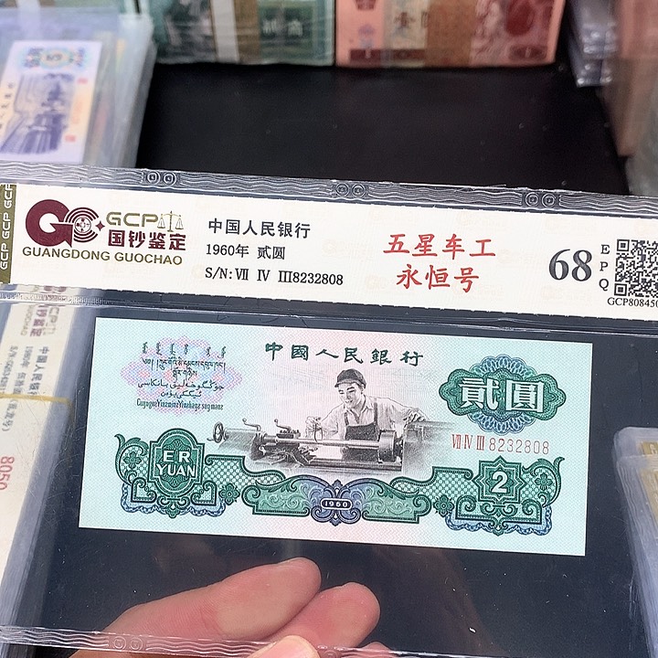 兵*哥三版车工尾808包邮包邮