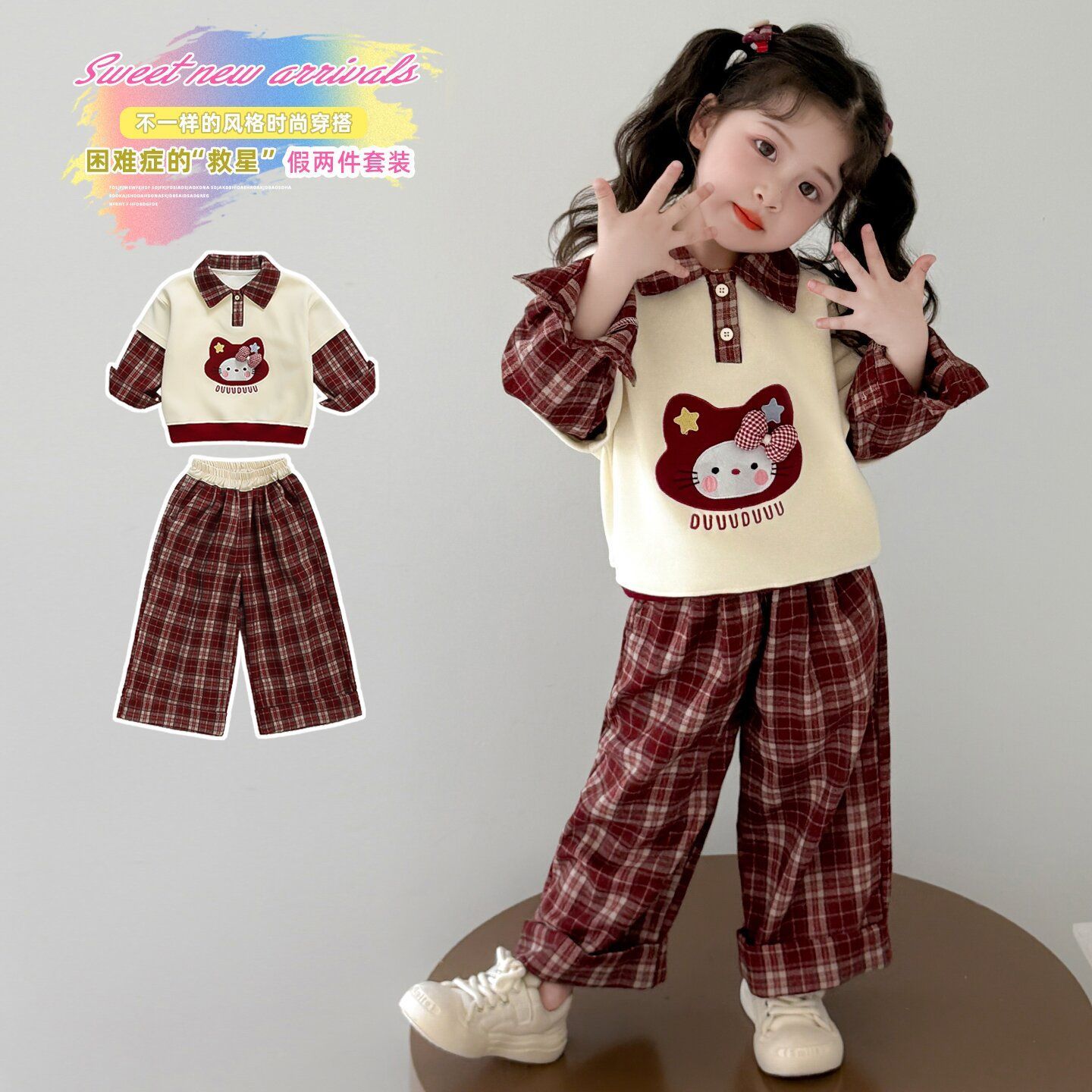 女童套装春秋款2025新款网红洋气儿童超好看衣服女宝宝秋装两件套
