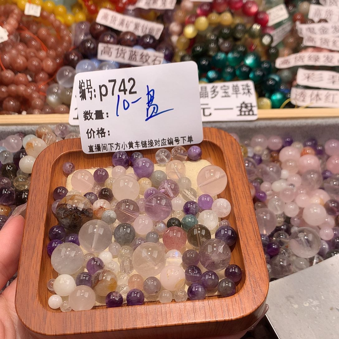 未镶嵌手串水晶橘*742@……