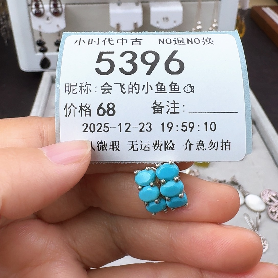 会****无非金属非金属925银