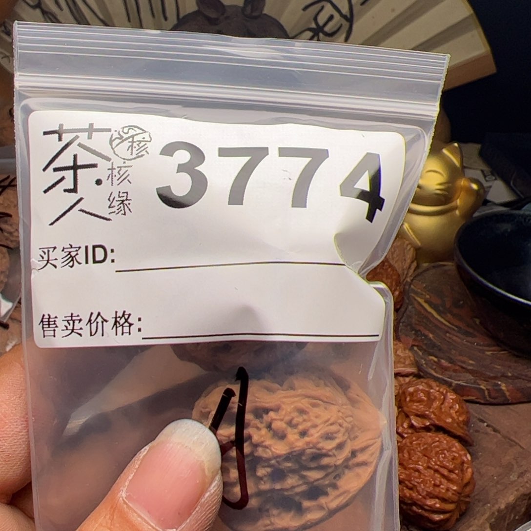 【闪购商品】文玩核桃吊坠今天