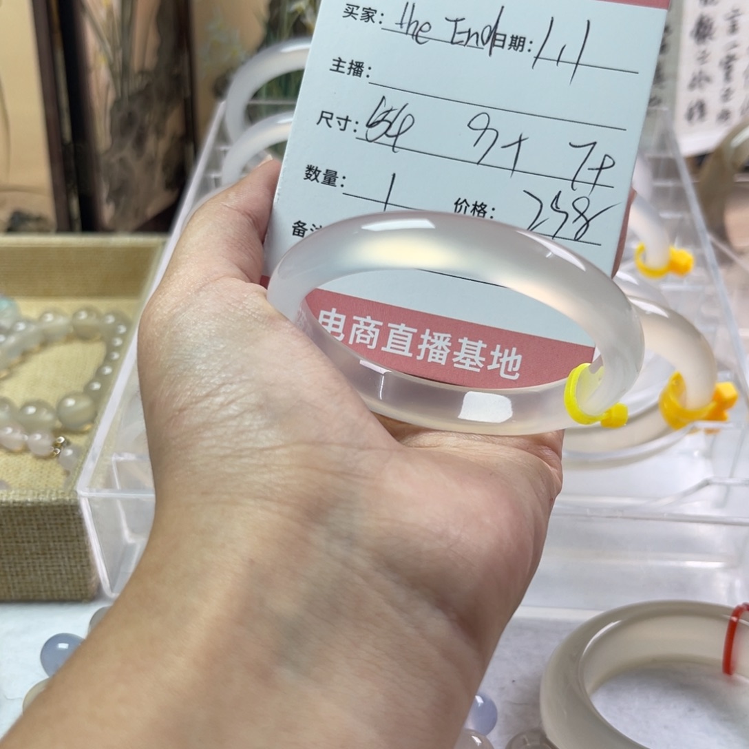 _***d玛瑙/玉髓未镶嵌手镯