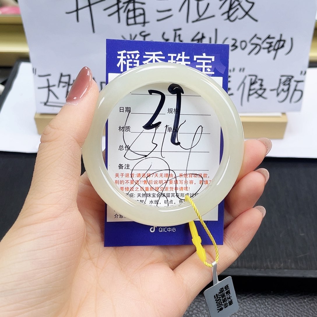 和田玉手镯未镶嵌