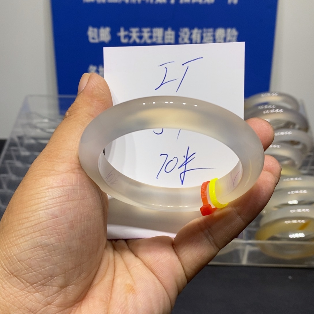 成***店玛瑙/玉髓未镶嵌手镯