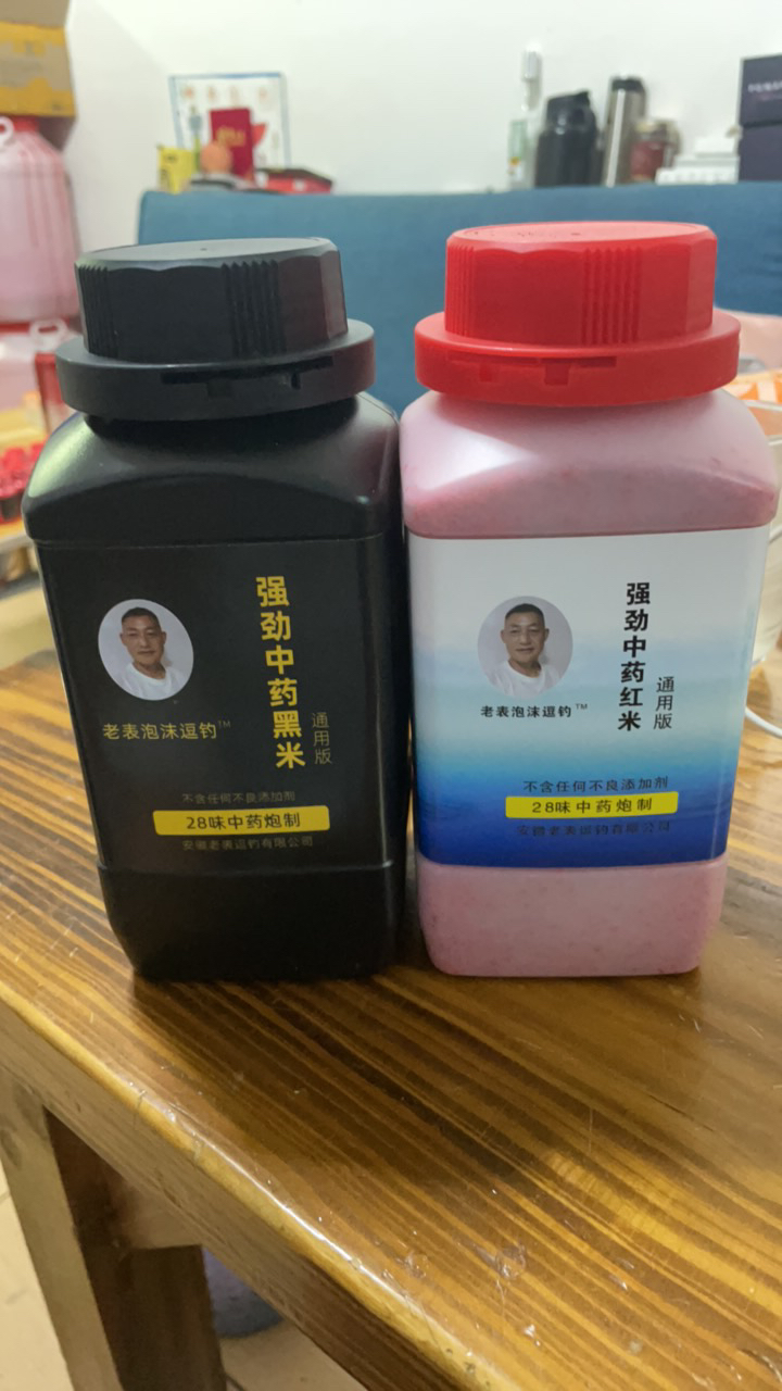 老表中药酒窝料，红加黑更好用