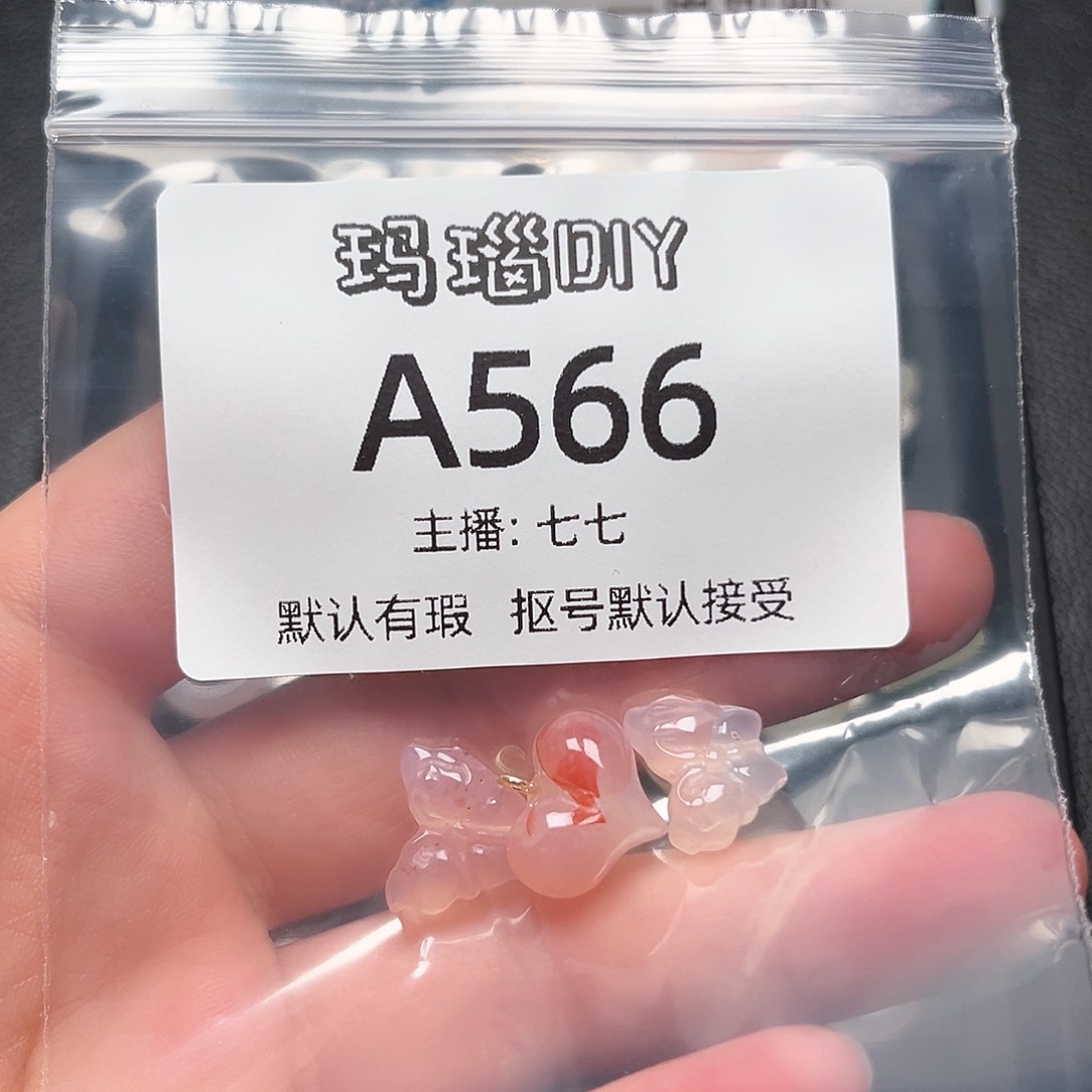 玛瑙/玉髓合金颈饰沐*