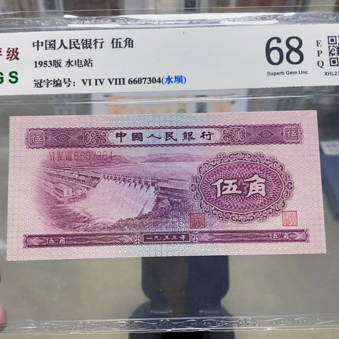浅水坝五角6607304。。。。