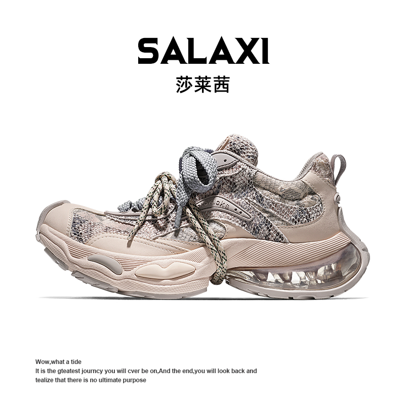SALAXI/莎莱茜 25巴黎厚底破旧风老爹男女休闲时尚运动鞋S25ZM577